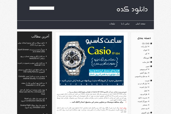 downloadkade.com site used Ariadl