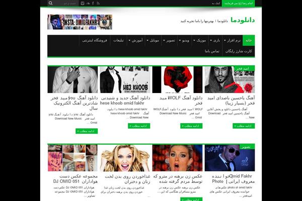 jarida1 WordPress theme, websites list used jarida1 theme jarida1 theme websites examples