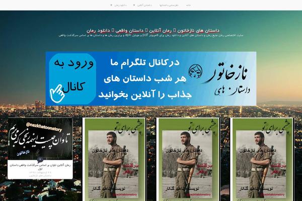 Stacker Lite theme site design template sample