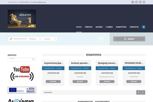 Site using WP Excel CMS plugin