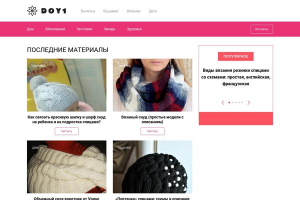 Site using Delphinus_core plugin