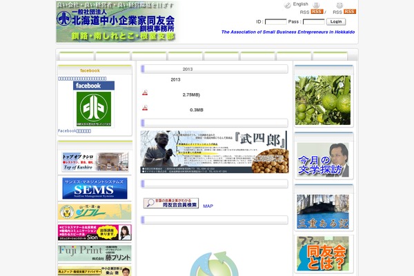 Channel theme site design template sample