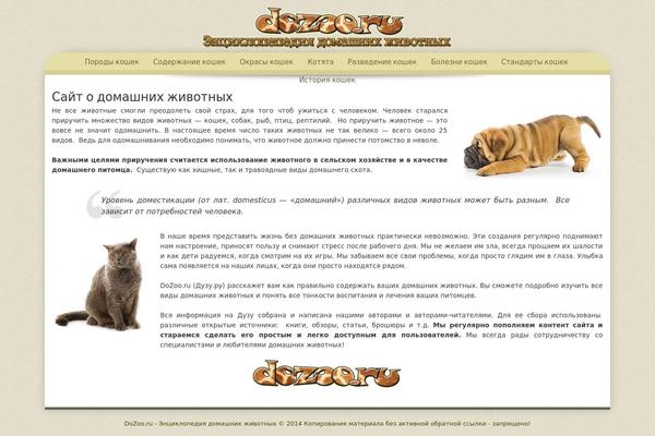 Preference Lite theme site design template sample