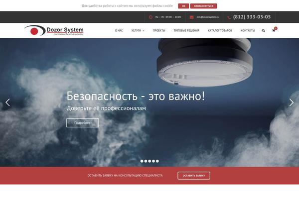 Site using Innovation-framework plugin