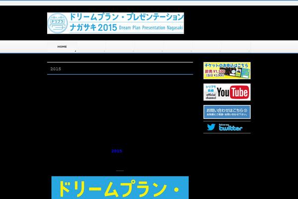 Site using Child Pages Shortcode plugin