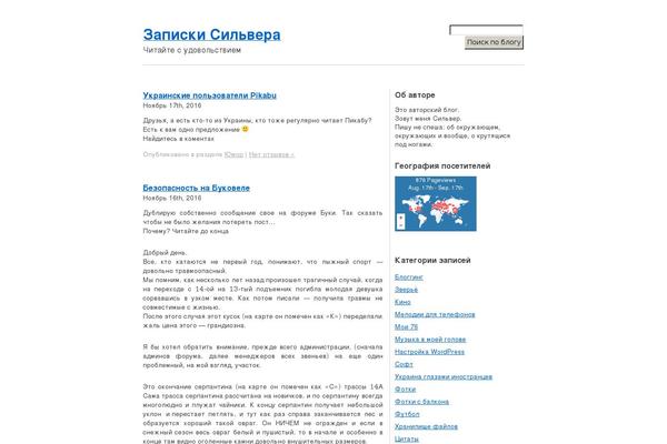 dp76.com site used Simply-basic-11