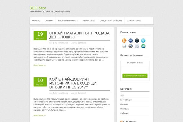 Site using Official MailerLite Sign Up Forms plugin
