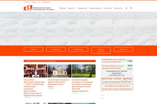 Site using Responsive-lightbox-popup plugin