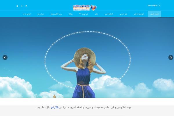 dpg24.com site used Travelo
