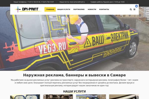 Site using Unlimited-addons-for-wpbakery-page-builder plugin