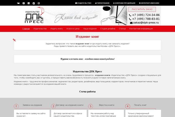 Site using Beaf-before-and-after-gallery plugin