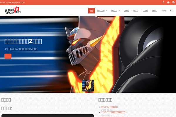 AccessPress Pro theme site design template sample