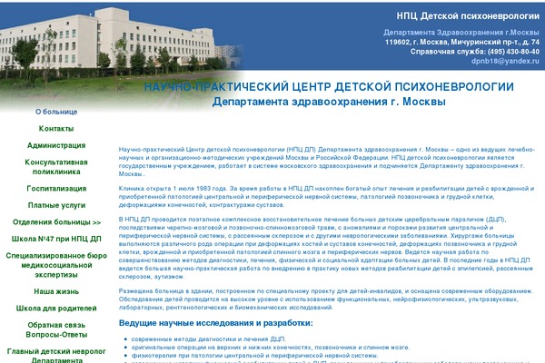 bat theme websites examples