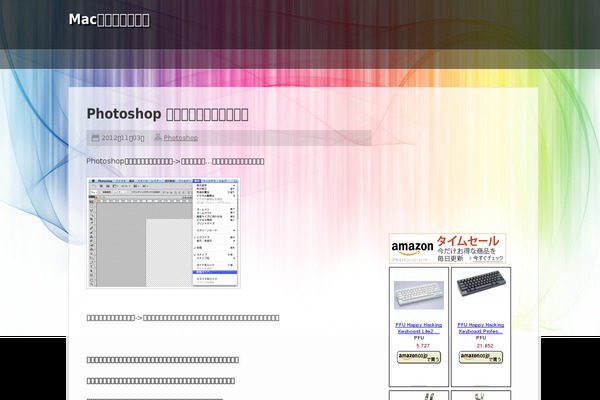 dpx.jp site used Newworld-ja