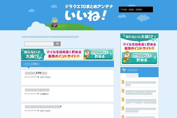 Site using Fun with Sidebar Tabs plugin