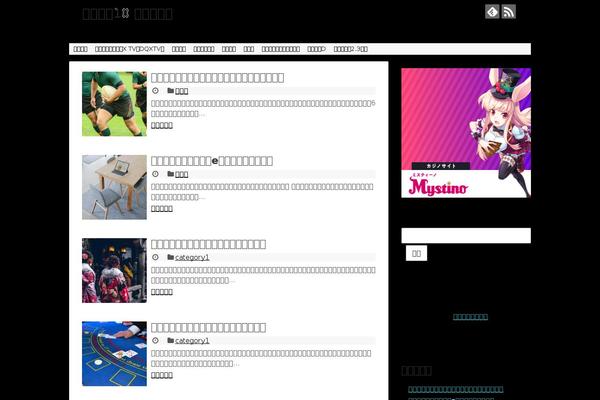 Simplicity2 theme site design template sample