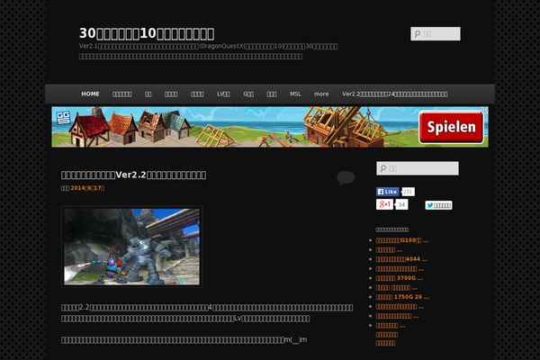 Site using WP Lightbox 2 plugin