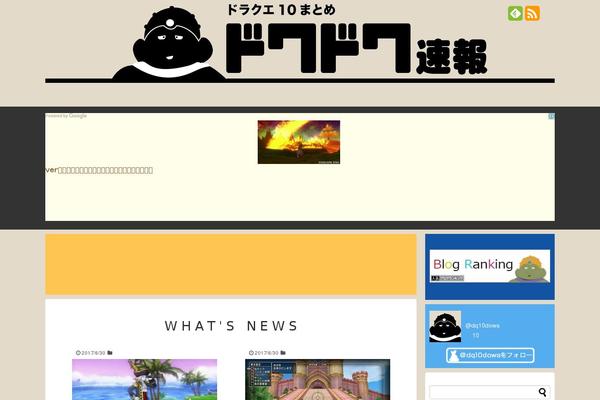 Site using WP to Twitter plugin