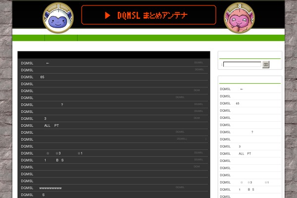dqmsl-antena.com site used Dqmsl