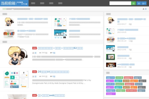 D8 theme site design template sample