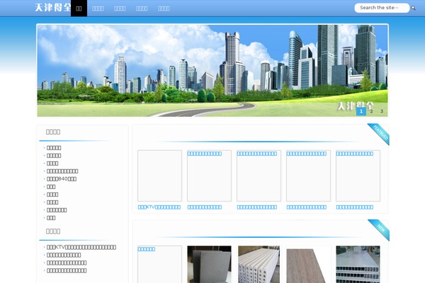 DJKavin theme websites examples