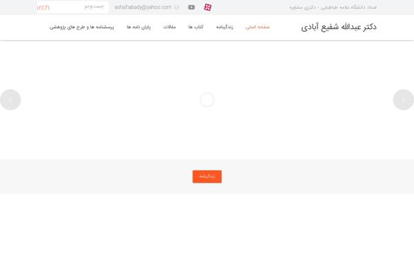 Site using Advanced Recent Posts plugin