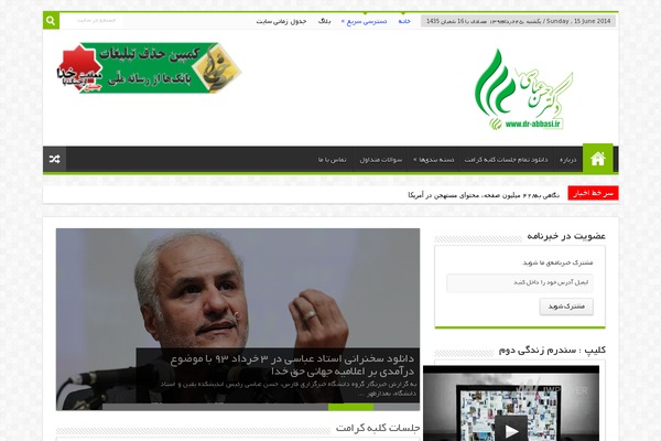 Site using Studiare-core plugin