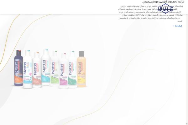 Site using Woo-product-slider plugin