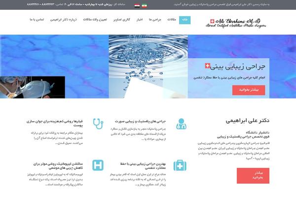 Medical-theme theme site design template sample