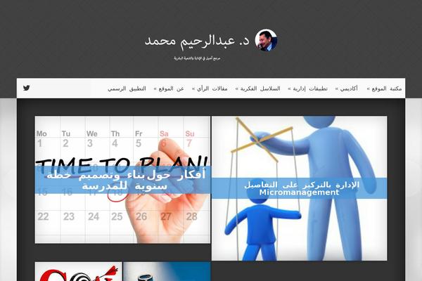 Site using Elegantbuilder plugin