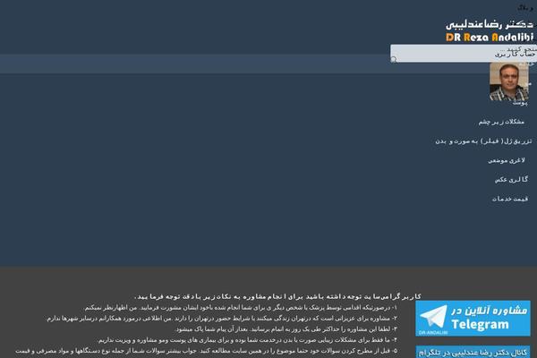 Site using Media Grid plugin
