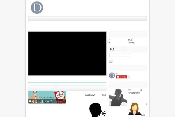 dr-d.jp site used Mh_corporate