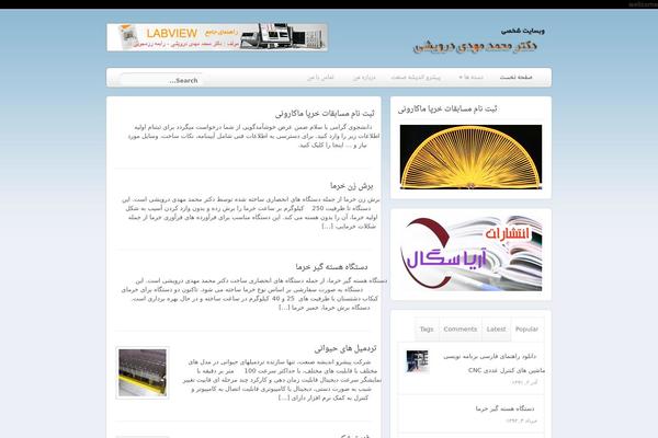 Delegate theme site design template sample