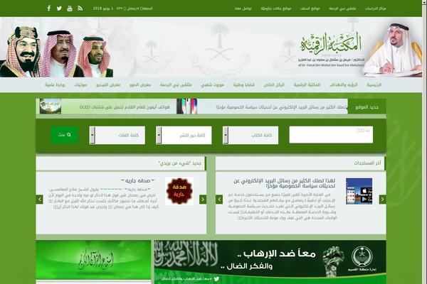 Site using Simple Hijri Calendar plugin