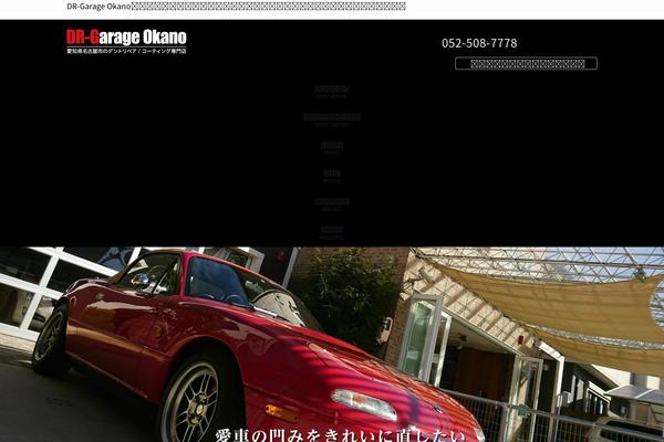 Lightning-child theme site design template sample