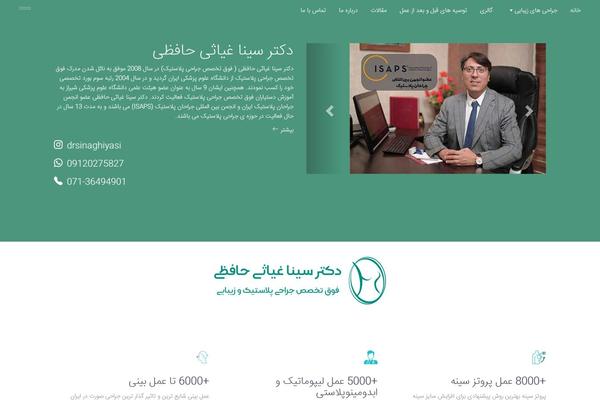 dr-ghiasi.com site used Dr-ghiasi