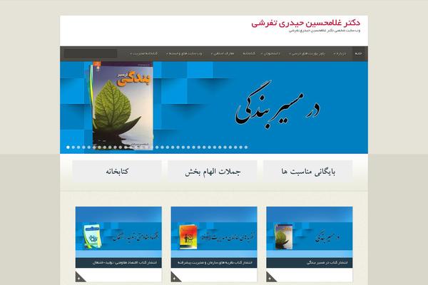 Carmen theme site design template sample