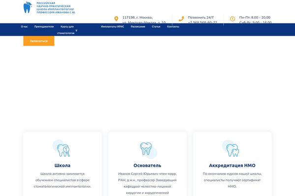 Medify theme site design template sample