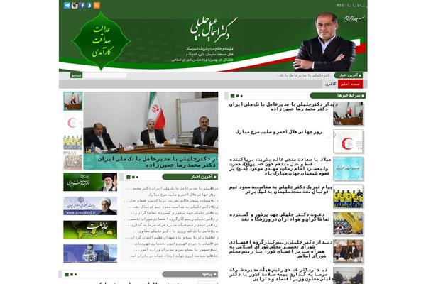 Site using prettyPhoto Media plugin