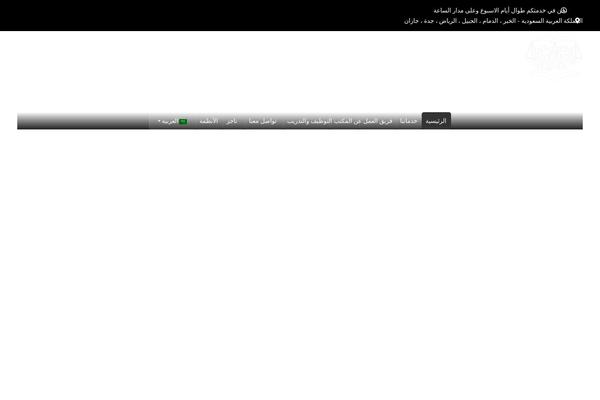 Lawsight theme site design template sample