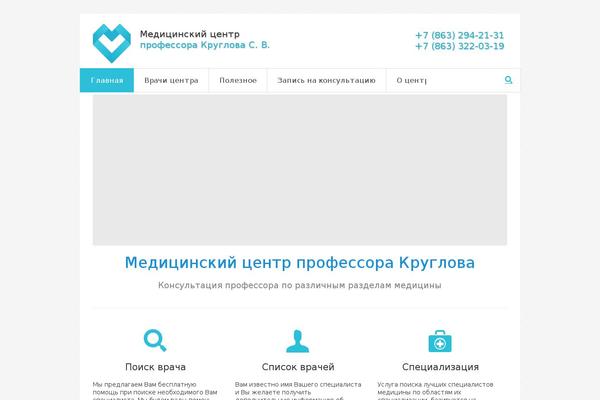 dr-kruglov.ru site used MediCure