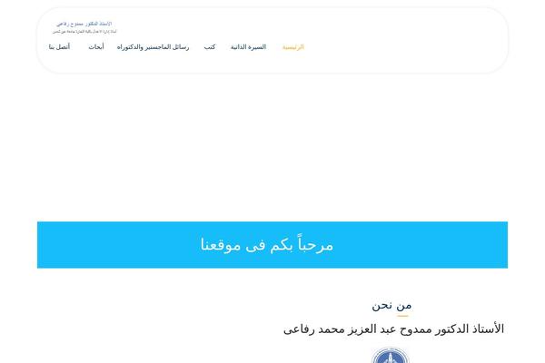 Site using Motov4-formbuilder plugin