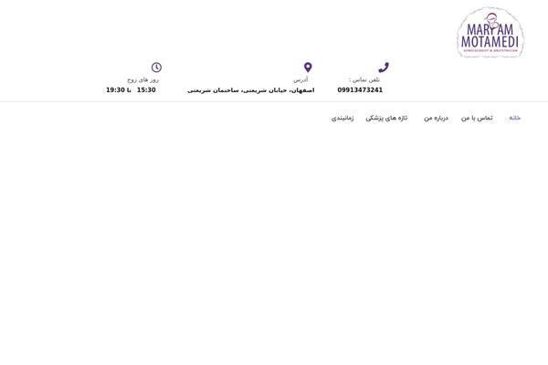 dr-motamedi.ir site used Medilink-child