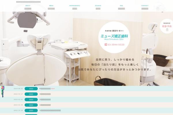 Minidora theme site design template sample