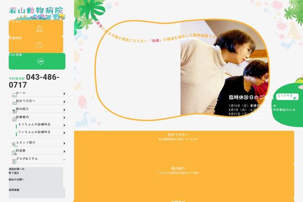 Site using Novelty-media-edit plugin