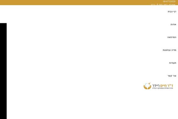 Site using Wp-whatsapp-chat-pro plugin