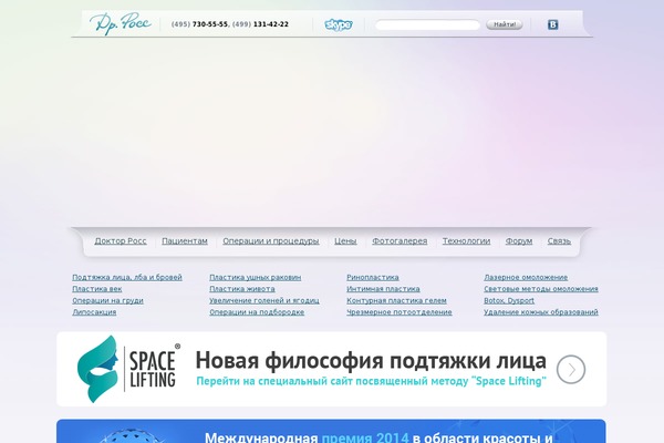 Site using Litespeed-cache plugin