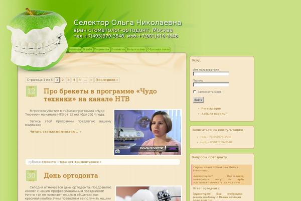 Site using Faq-builder plugin