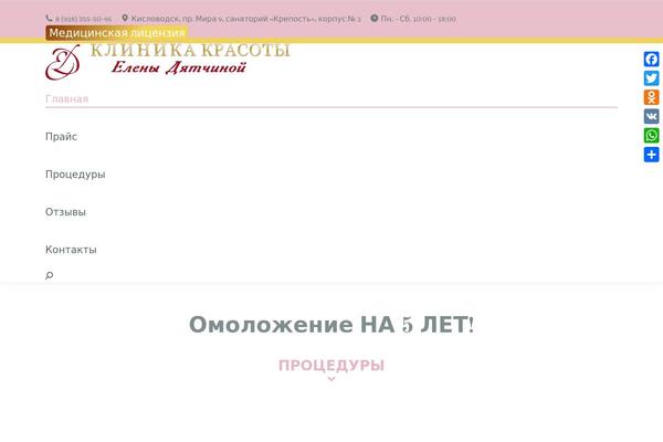 Site using Simple Fullscreen Responsive Slider plugin