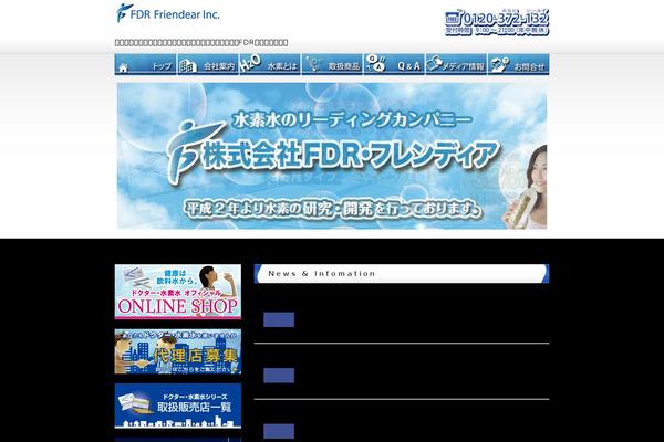 Site using PixoPoint Menu Plugin plugin